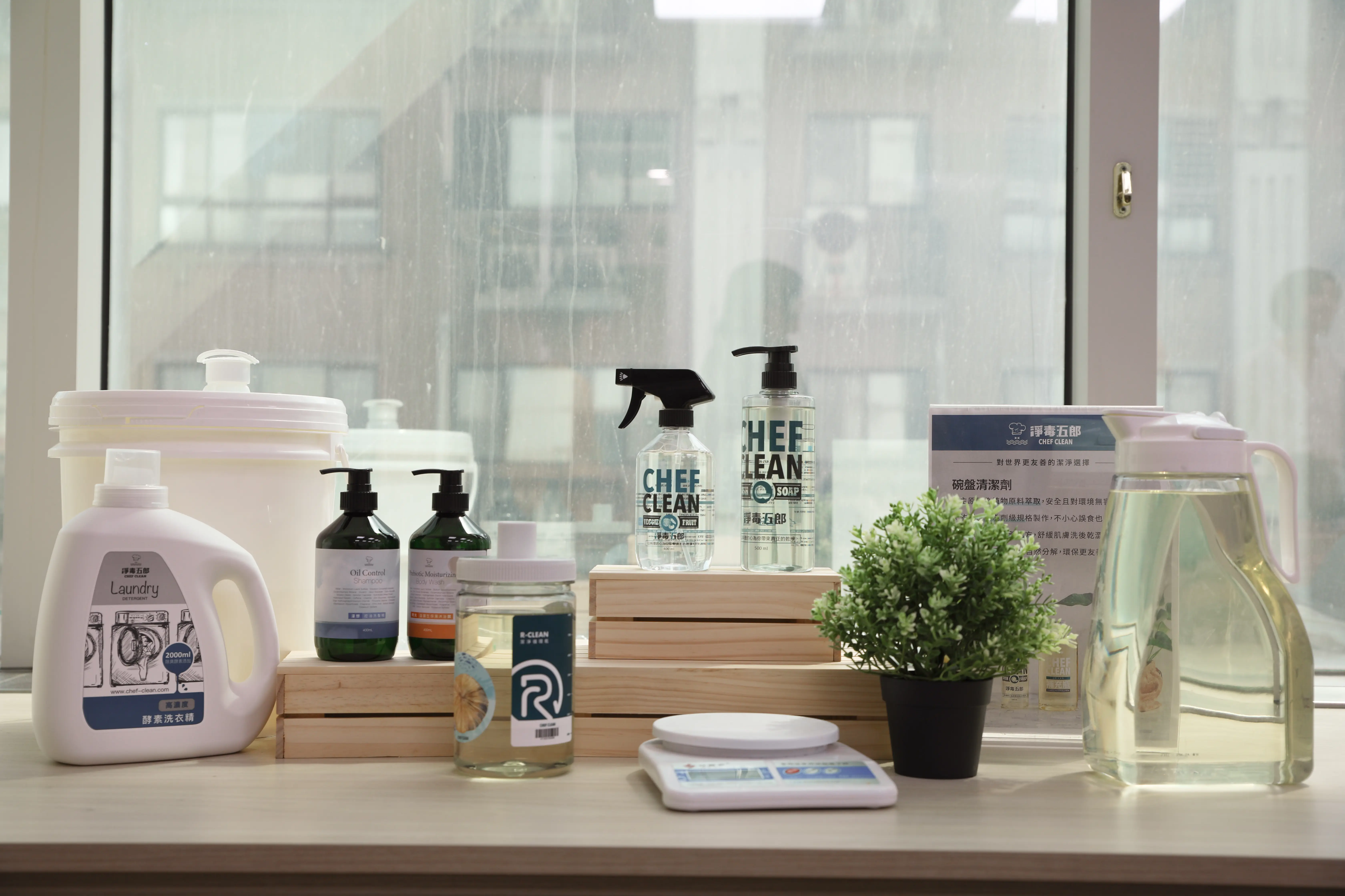 淨毒五郎產品 淨毒五郎產品:蔬果清潔劑、碗盤清潔劑、酵素洗衣精、R-CLEAN計畫循環瓶等