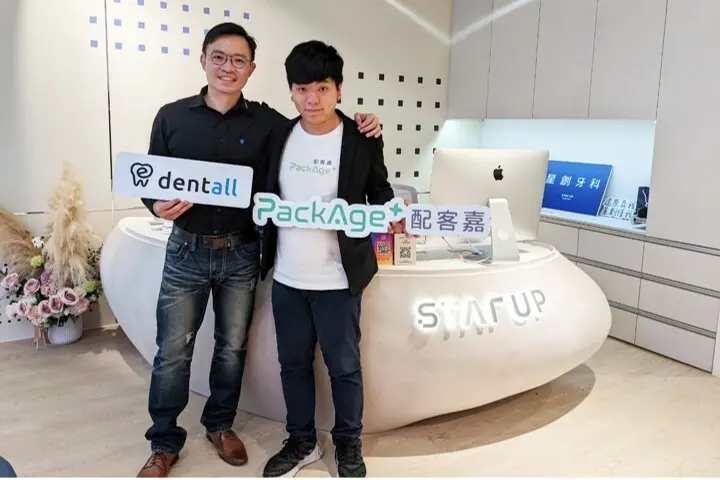 配客嘉執行長葉德偉(圖右)與台灣牙e通執行長陳欽章(圖左)聯手打造牙科永續供應鏈,推動牙科產業 ESG 發展