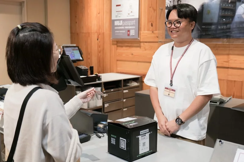 成為合作品牌 無印良品與PackAge+配客嘉循環包裝合作,啟動網購循環包裝配送服務